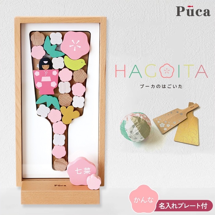 Puca �ס��� �Ϥ�����