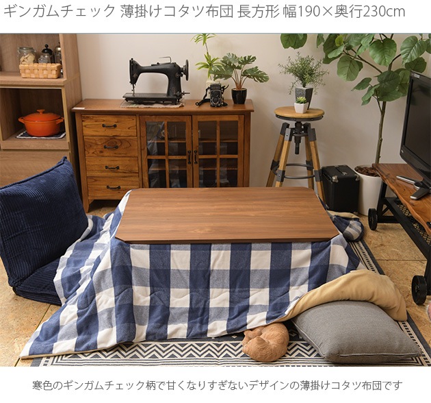 ���󥬥�����å� ���ݤ����������� Ĺ���� ��190�߱���230cm