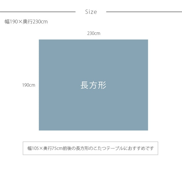 ���󥬥�����å� ���ݤ����������� Ĺ���� ��190�߱���230cm