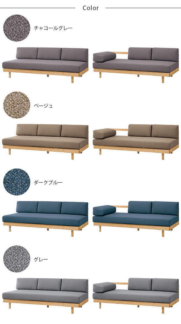 SIEVE ������ morning daybed sofa