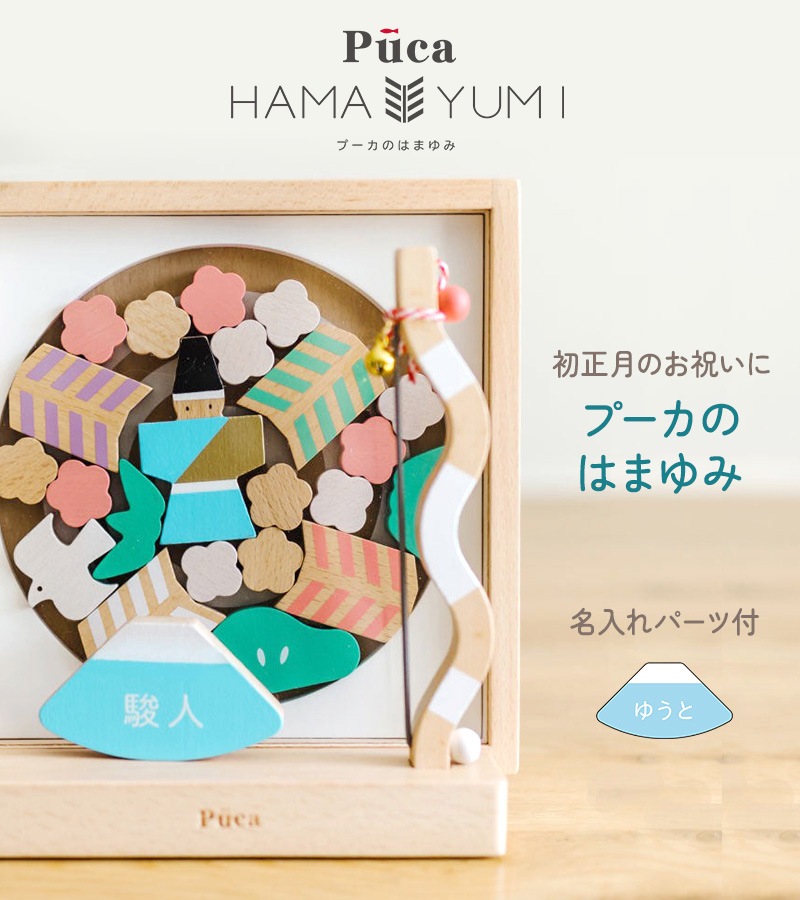 Puca �ס��� �Ϥޤ��