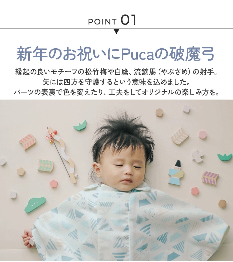 Puca �ס��� �Ϥޤ��