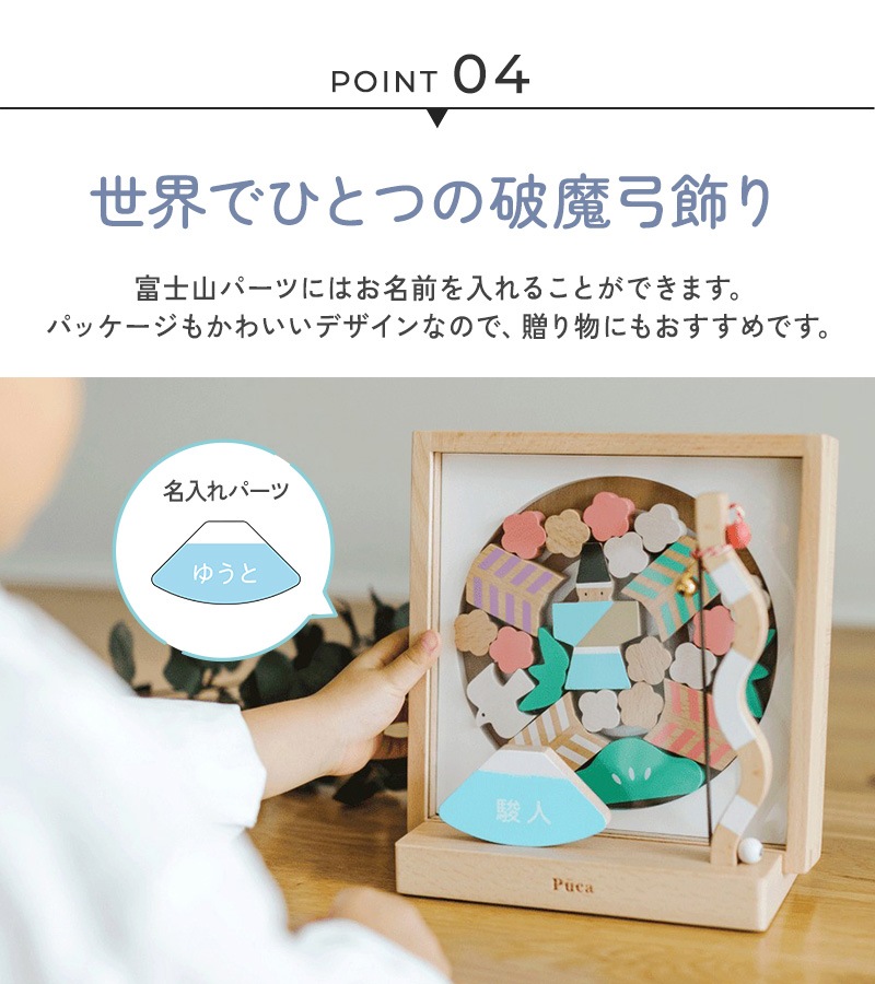 Puca �ס��� �Ϥޤ��