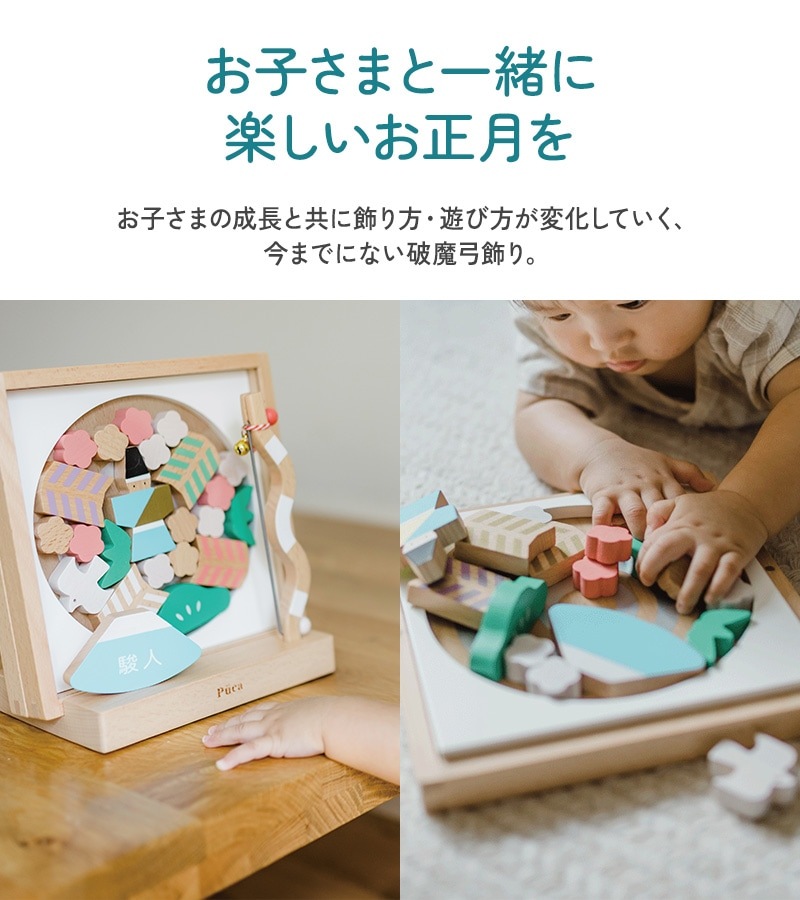 Puca �ס��� �Ϥޤ��