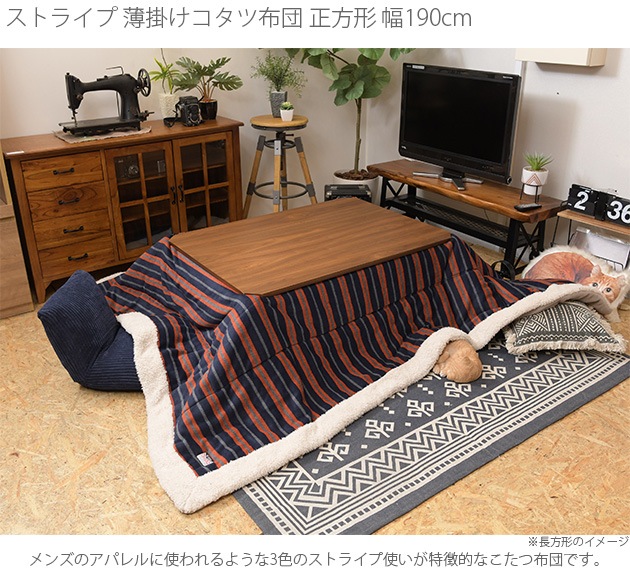 ���ȥ饤�� ���ݤ����������� ������ ��190cm