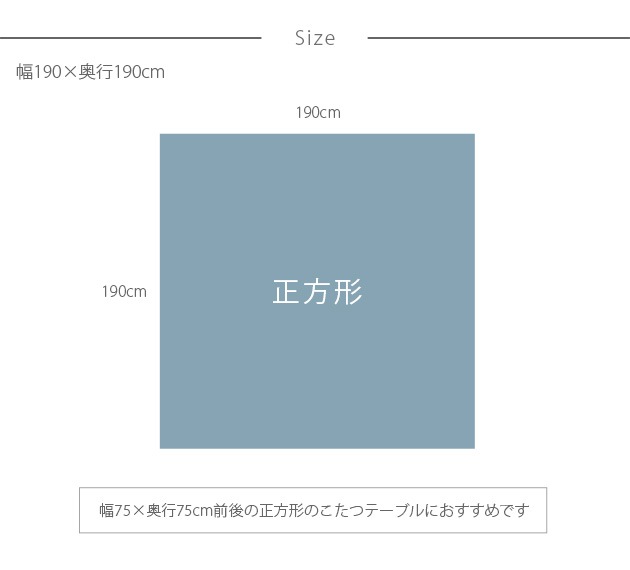 ���ȥ饤�� ���ݤ����������� ������ ��190cm