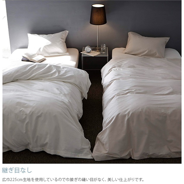 Fab the Home �ե��֥��ۡ��� ����ե����������С� S �ե����󥳥åȥ� Egyptian