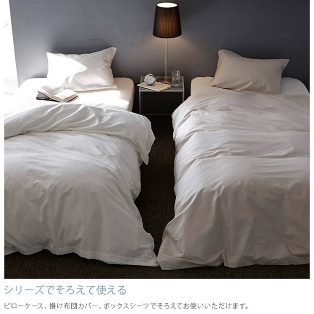 Fab the Home �ե��֥��ۡ��� ����ե����������С� S �ե����󥳥åȥ� Egyptian