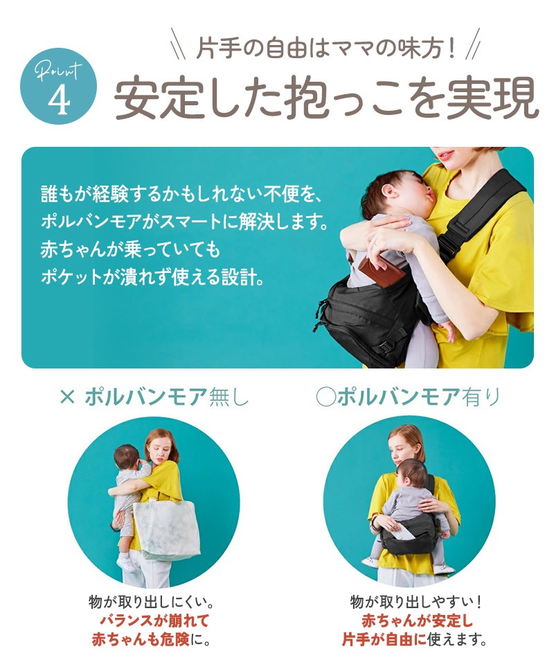 POLBAN MORE �ݥ�Х�⥢