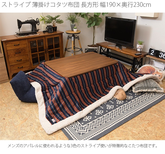 ���ȥ饤�� ���ݤ����������� Ĺ���� ��190�߱���230cm