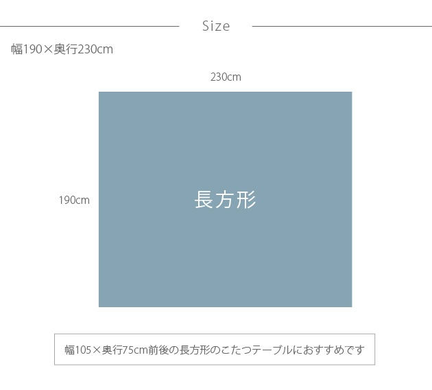 ���ȥ饤�� ���ݤ����������� Ĺ���� ��190�߱���230cm