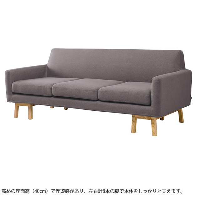 SIEVE  float sofa 3seater