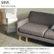 SIEVE  float sofa 3seater