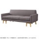 SIEVE  float sofa 3seater