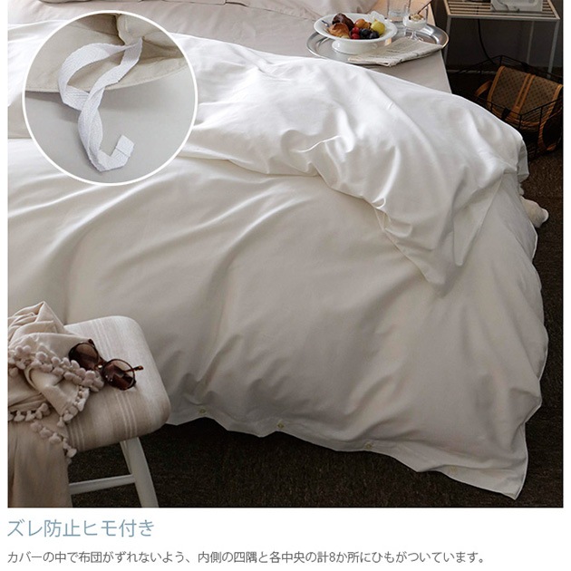 Fab the Home �ե��֥��ۡ��� ����ե����������С� Q �ե����󥳥åȥ� Egyptian