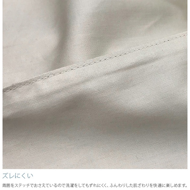 Fab the Home �ե��֥��ۡ��� ����ե����������С� Q �ե����󥳥åȥ� Egyptian