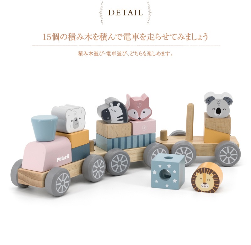 Polar B �ݡ��顼�ӡ� �Ĥߤ��ȥ쥤��