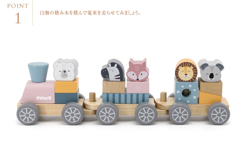 Polar B �ݡ��顼�ӡ� �Ĥߤ��ȥ쥤��