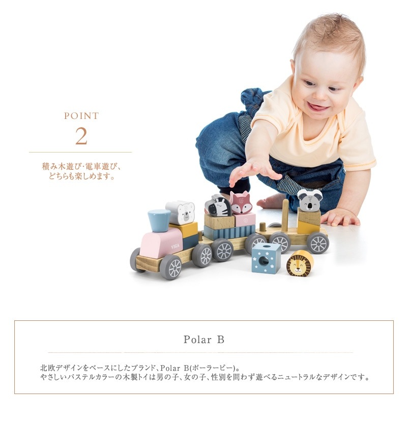 Polar B �ݡ��顼�ӡ� �Ĥߤ��ȥ쥤��