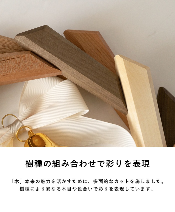 Oak Village ������������å� ���ڤΥ꡼�� �ڥ�åԥ��б���