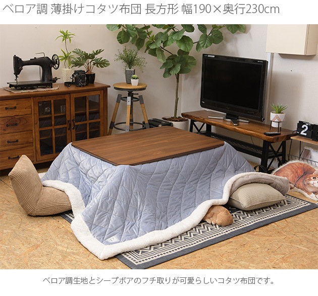 ٥Ĵ ݤ Ĺ 190߱230cm