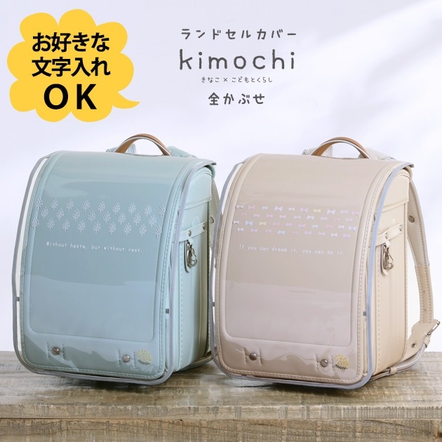 ���ʤ��ߤ��ɤ����餷 �����֤������ɥ��륫�С� kimochi���꡼�� �ڤ�������ʸ�������ǽ��