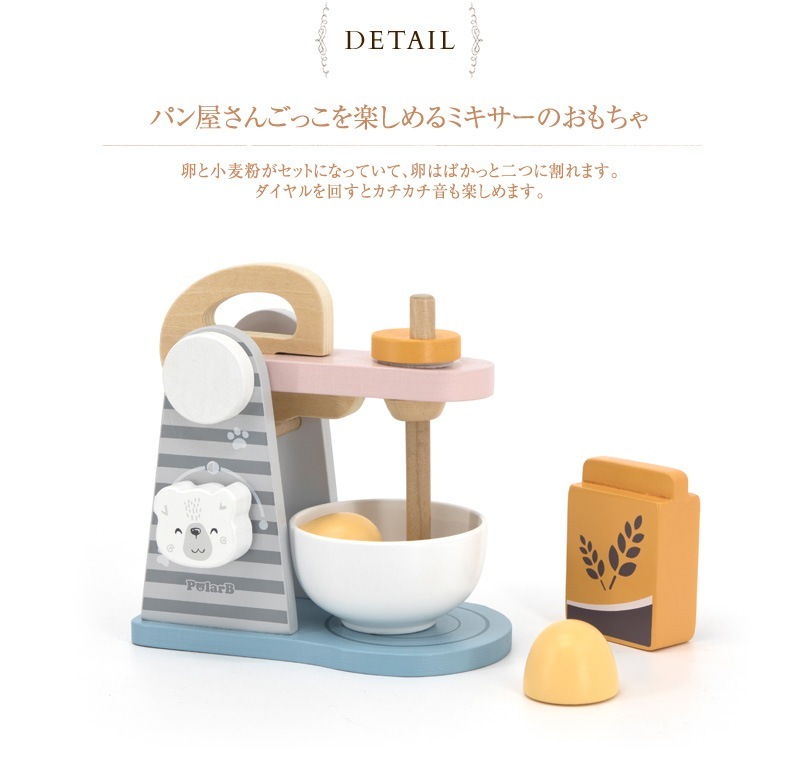 Polar B �ݡ��顼�ӡ� �ߥ��������å�