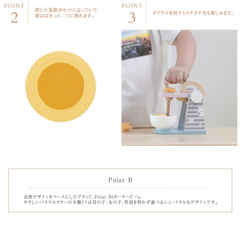 Polar B �ݡ��顼�ӡ� �ߥ��������å�