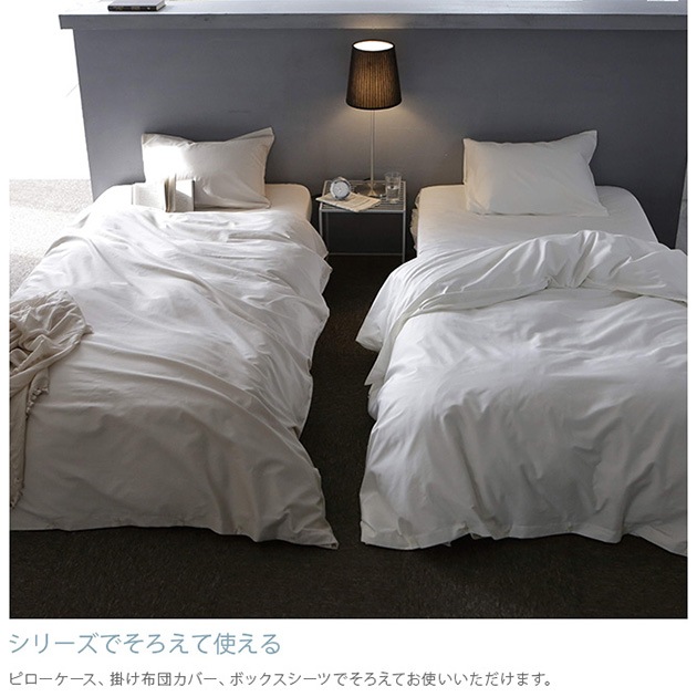 Fab the Home �ե��֥��ۡ��� �٥åɥ����� SD �ե����󥳥åȥ� Egyptian