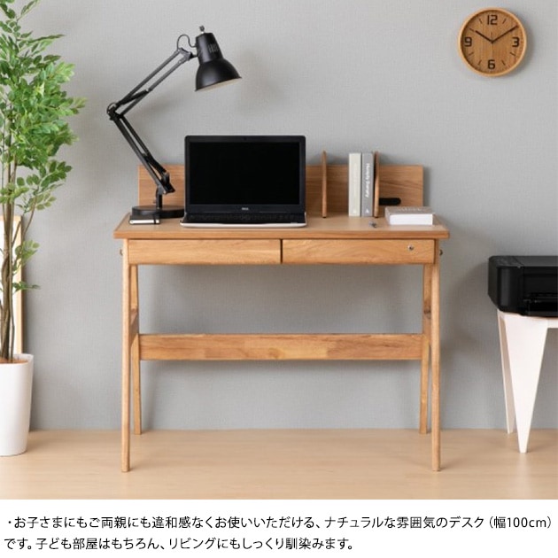 ISSEIKI  DIALO DESK 100 WO-VRT-NA