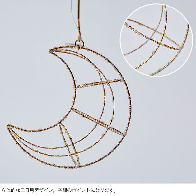 Horn Please �ۡ��� �ץ꡼�� LED �饤�� �ե졼���� �ϥ󥮥� MOON �ڥ�åԥ��б���