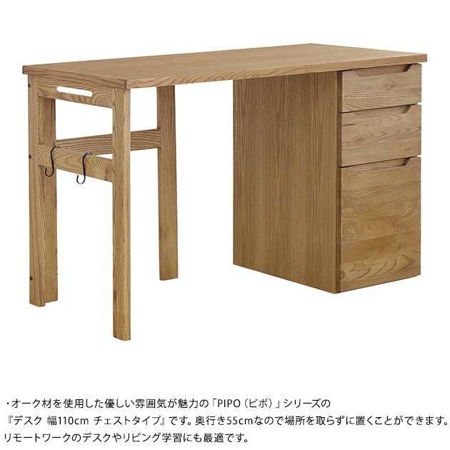 nora. �Υ� �ǥ��� ��110cm �������ȥ����� PIPO