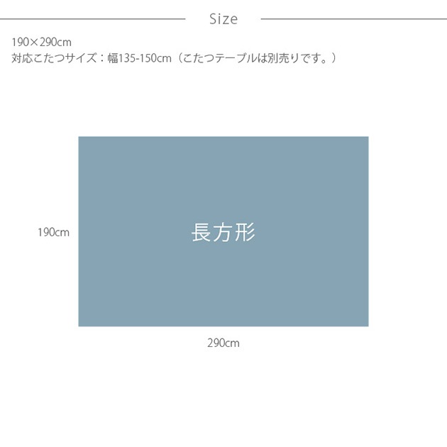 Tackar ���å���� RANDERS ��ʡ��� ���������� 190��290cm