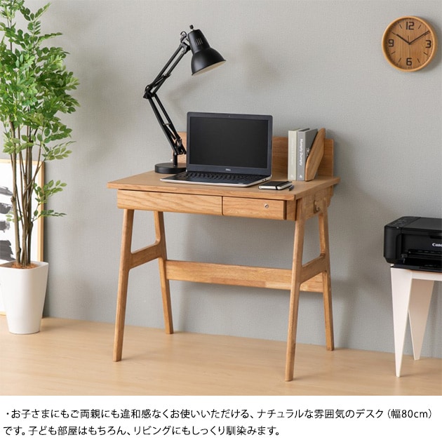 ISSEIKI ������ DIALO DESK 80 WO-VRT-NA