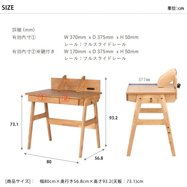 ISSEIKI ������ DIALO DESK 80 WO-VRT-NA