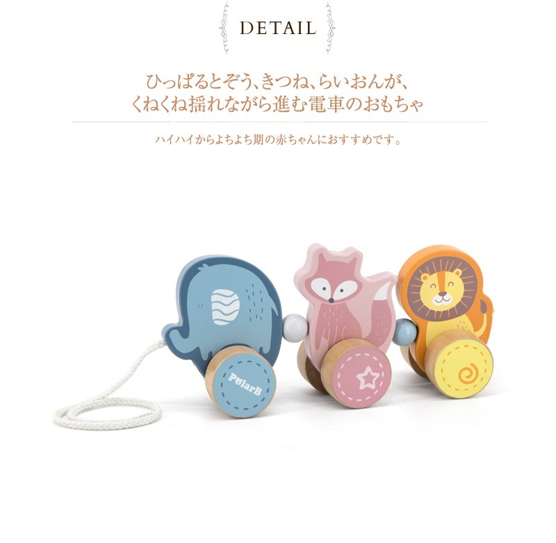 Polar B �ݡ��顼�ӡ� ���ͤ��ͥȥ쥤��