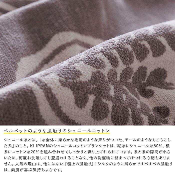 KLIPPAN åѥ谷Ź åȥϡե֥󥱥å ե쥹ȥס