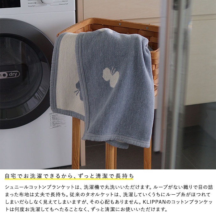 KLIPPAN åѥ谷Ź åȥϡե֥󥱥å ե쥹ȥס