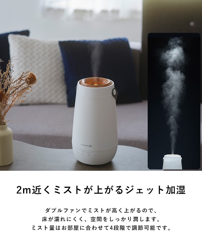 ELAiCE エレス LEDライト付き超音波式加湿器 エルズ ヒュミディ