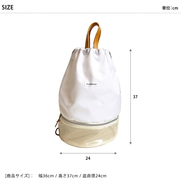 chocolatesoup 祳졼ȥ TWO LAYER POOL BAG