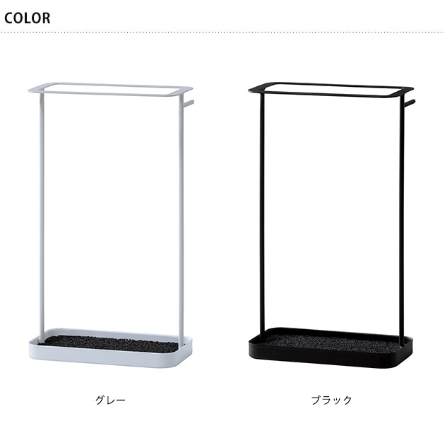 SIEVE  antenna umbrella stand