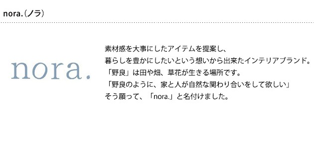 nora. �Υ� �ؽ��ǥ��� ��100cm BLAME