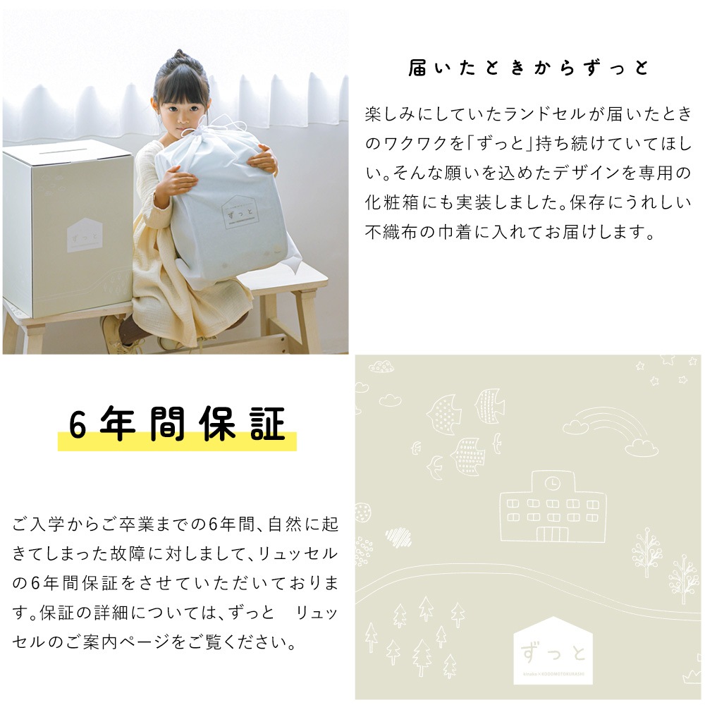 ��2027ǯ�ǡ�  �ꥳ���ߤ��ʤ��ߤ��ɤ����餷 ���ä� ���å��롡���Τ�