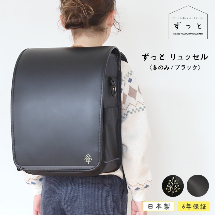 ��2027ǯ�ǡ�  �ꥳ���ߤ��ʤ��ߤ��ɤ����餷 ���ä� ���å��롡���Τ�