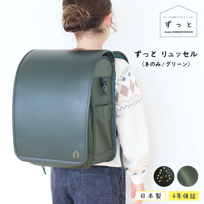 ��2027ǯ�ǡ�  �ꥳ���ߤ��ʤ��ߤ��ɤ����餷 ���ä� ���å��롡���Τ�