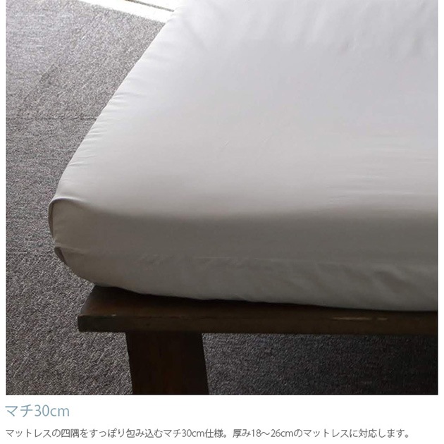 Fab the Home �ե��֥��ۡ��� �٥åɥ����� WK �ե����󥳥åȥ� Egyptian