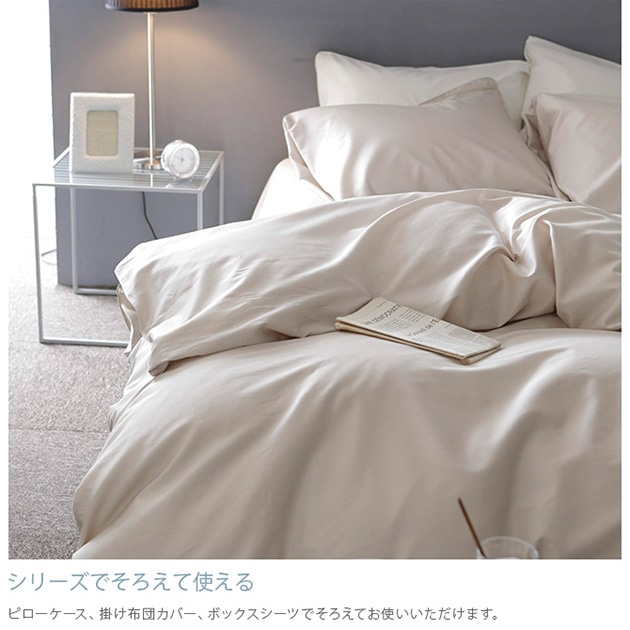 Fab the Home �ե��֥��ۡ��� �٥åɥ����� WK �ե����󥳥åȥ� Egyptian