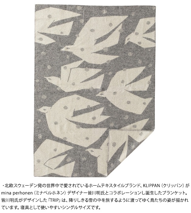 KLIPPAN åѥ谷Ź  󥰥֥󥱥å TRIP