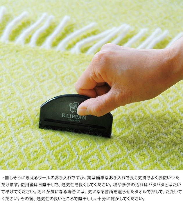 KLIPPAN åѥ谷Ź  󥰥֥󥱥å TRIP