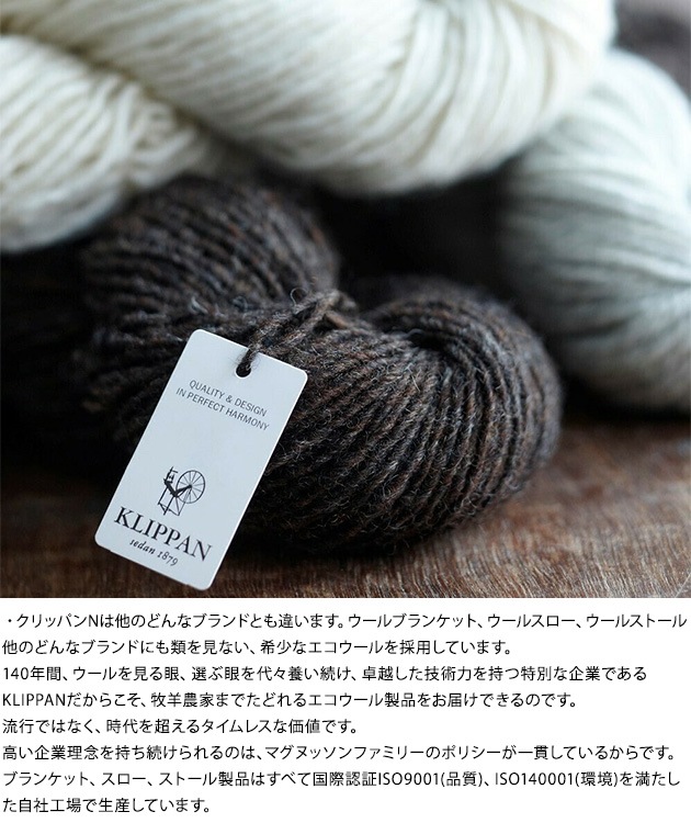 KLIPPAN åѥ谷Ź  󥰥֥󥱥å TRIP